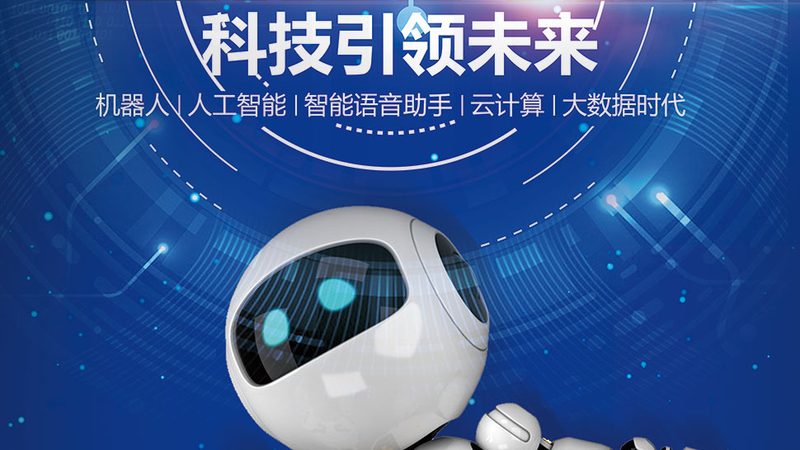 安徽科技有限公司